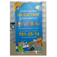 roll-up -2 (120 * 200 )